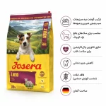 غذای سگ جوسرا مینی دلوکس – Josera Mini Deluxe - تصویر 3